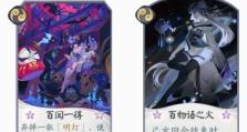 如何烧绳？详细攻略分享（掌握以阴阳师百闻牌烧绳的方法技巧）