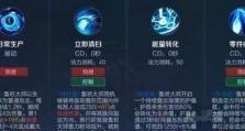 鲁班应对刺客的出装攻略（揭秘鲁班在面对刺客时的最佳装备选择与策略）