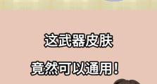 《明日之后》靶场刷武器攻略（教你如何快速获取高级武器）