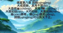 FFBE幻影战争（揭秘阿德拉德的能力与弱点，助你轻松挑战）