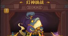 《咸鱼大侠装备血炼武器攻略》（咸鱼大侠如何血炼武器，让你的攻击力更上一层楼！）