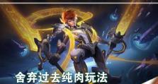 最强敌方出装攻略（以装备为切入点，智慧制胜游戏战场）