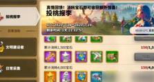 万国觉醒中理查一世最佳搭配武将推荐（打造最强英格兰王国的必备策略）