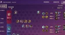 霓虹之战卡萨出装攻略（详解卡萨装备选择，助你在战场上扬威耀武）