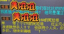 风帆纪元舞女萨熙招募指南（舞女萨熙怎么入队）