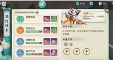 从游戏内容和个人需求两方面探讨月卡价值（从游戏内容和个人需求两方面探讨月卡价值）