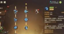 龙之谷2手游战神加点攻略（打造最强战神，攻略必看！）