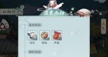 江湖悠悠，人物属性大揭秘！（人物属性如何影响江湖生涯？）