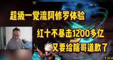 DNF深渊史诗出装攻略（打造强力角色的装备选择与技巧）