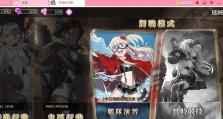 《深渊地平线》国服上线时间公布！（中国玩家终于能够享受这款独特的冒险游戏了）