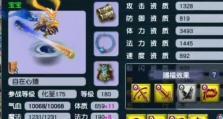 猴子防御射手出装顺序攻略（优化游戏体验，猴子成为无敌防守者）