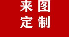 《宝可梦剑盾》除草洛托姆培养攻略（如何培养出强力的除草洛托姆？-宝可梦剑盾攻略）
