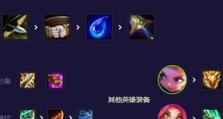 卡牌大师出装符文攻略（掌握关键符文，成就卡牌大师的巅峰之路）