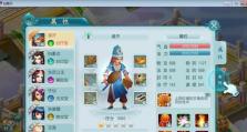 《剑绝》爱情试炼揭秘（解锁爱情任务，开启游戏浪漫之旅）