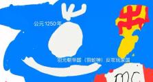 迷你世界羽蛇神攻略（如何打败迷你世界羽蛇神？）
