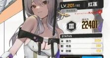 如何解决《NIKKE胜利女神》游戏加载卡顿问题（教你轻松解决游戏玩家的大难题，让你畅玩游戏）