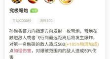 东皇铭文出装打法攻略（用铭文赋能，打造最强东皇！）