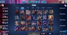 兽王打野出装攻略