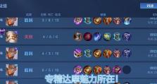 王者荣耀新版达摩出装攻略（打造强力的新版达摩击败敌人无往不利）