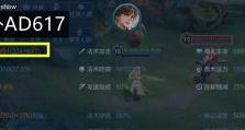 李白出装攻略教学（张大仙传授如何选择最佳装备）