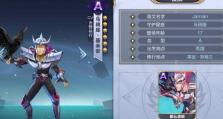PS4圣斗士攻略（重温经典，开启燃情战斗！）