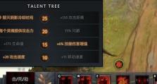 Dota1影魔出装攻略（深度解析Dota1影魔的最佳装备选择，助你成为无敌的恶魔之王）
