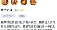 小黑出装铭文攻略最新（解析小黑辅助出装及铭文选择，助你在游戏中取得胜利）