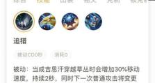 狼狗最近出装攻略大揭秘（战场上无往不利的神级狼狗装备首选）