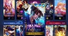 猴子出装铭文细节攻略大全（探寻猴子出装铭文的最佳选择）