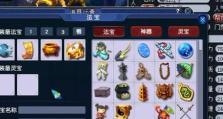 如何选择适合自己的门派法宝？（如何选择适合自己的门派法宝？）