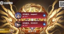周瑜出装和铭文攻略（细致分析周瑜出装和铭文选择的关键要素）