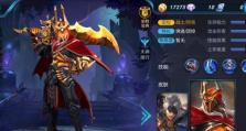 张大仙法师出装攻略（成为无敌法师的秘诀）