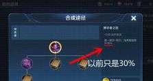 甄姬出装攻略（精准控制与灵活输出，折纸人甄姬装备选择与技巧解析）