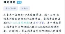 东皇辅助全局出装攻略（打造最强辅助，带领全队称霸战场）