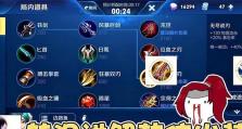 风女出装端游搭配攻略（御风而行，一览无遗！）