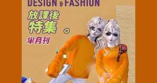 QQ炫舞搭配S攻略（舞动不止，舞姿更佳！掌握炫舞与时尚的终极组合！）