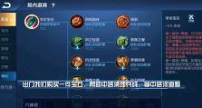 兰陵王攻速出装攻略（打造高爆发的兰陵王，攻击如闪电般迅猛无比！）