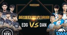 《打造最强战队，EDG出装攻略揭秘》（聚焦EDG出装策略，带你领略电竞经济的魅力）