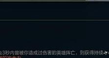 大乱斗版本出装攻略（一起来探索如何合理选择装备和提升自己的实力吧！）