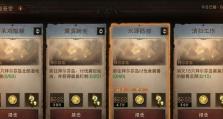不朽之神阿轲出装顺序攻略（终极版本/出装顺序/打造无敌刺客/必备装备推荐）