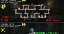 《另一个伊甸》（如何顺利完成寻找家人任务）
