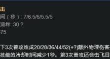 风筝英雄攻略（掌握出装技巧，成为无敌风筝英雄）
