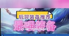 击杀敌人如神助，一箭定乾坤！（击杀敌人如神助，一箭定乾坤！）