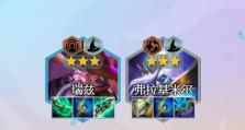 俄洛伊的出装思路攻略（掌握关键装备，提升战力无上限）