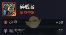 《掌握奥恩玩法，打造无敌装备攻略》（挑战极限，让奥恩成为战场上的不朽传奇！）