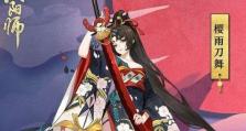 新版妖刀姬出装顺序攻略（优化出装装备，开启无敌输出模式！）