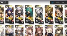 方舟（如何在方舟游戏中快速提升技能和资源，成为最强玩家）