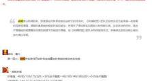 魔兽炼金打野出装攻略（通过独特的出装策略，让你的炼金成为比赛中的制胜关键！）