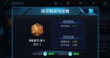 《古代美女杨玉环的铭文与出装攻略》（穿越时空，领略杨贵妃的魅力与智慧）
