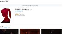 《如何脱出最恐怖学校》（一场生死之间的逃亡游戏）